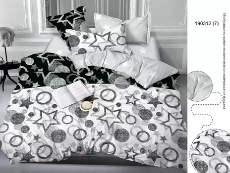 Комплекты постельного белья Адель