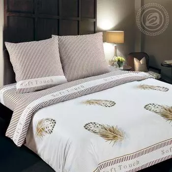 Комплекты постельного белья АРТПОСТЕЛЬ