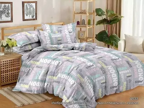 Комплекты постельного белья Бояртекс