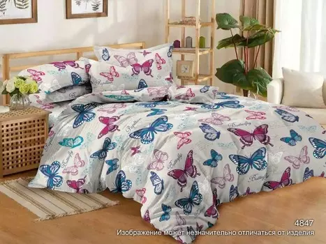 Комплекты постельного белья Бояртекс