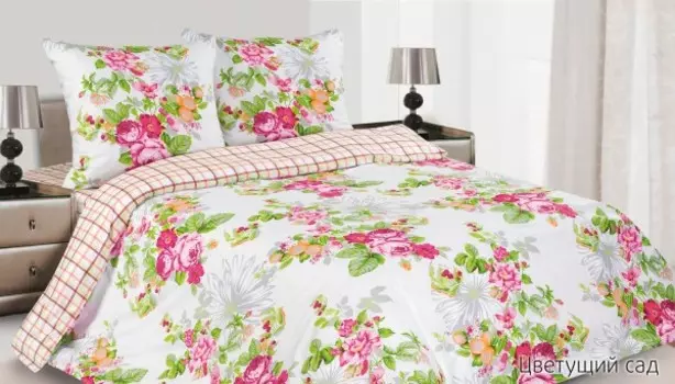 Комплекты постельного белья Ecotex