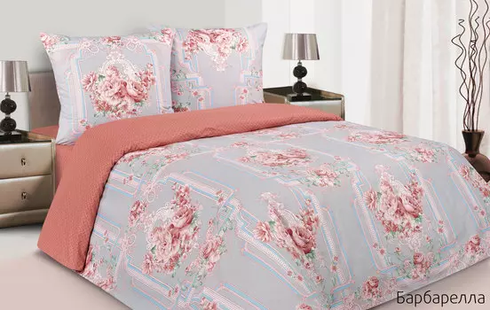 Комплекты постельного белья Ecotex