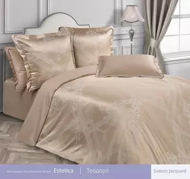 Комплекты постельного белья Ecotex