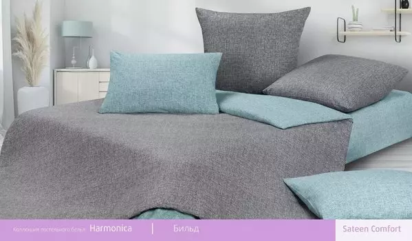 Комплекты постельного белья Ecotex