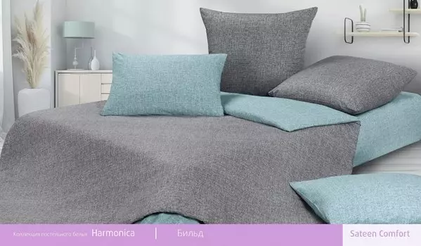 Комплекты постельного белья Ecotex