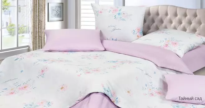 Комплекты постельного белья Ecotex