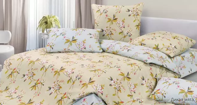 Комплекты постельного белья Ecotex