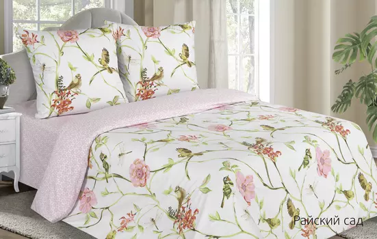 Комплекты постельного белья Ecotex