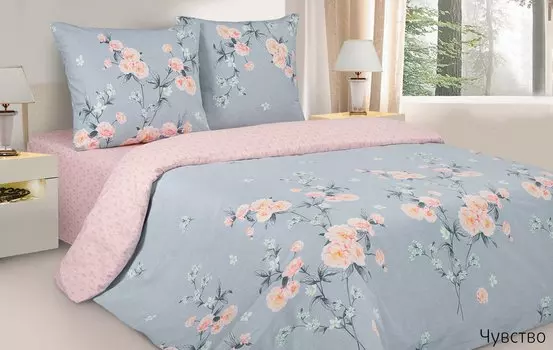 Комплекты постельного белья Ecotex