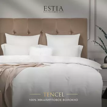 Комплекты постельного белья ESTIA