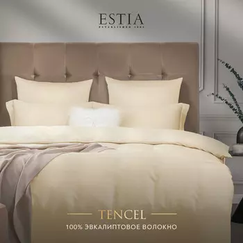 Комплекты постельного белья ESTIA