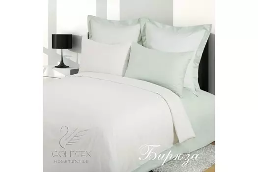 Комплекты постельного белья GOLDTEX