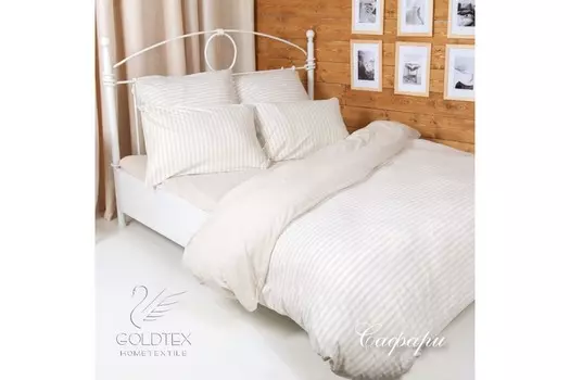Комплекты постельного белья GOLDTEX