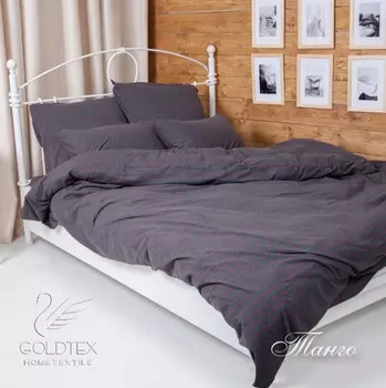 Комплекты постельного белья GOLDTEX