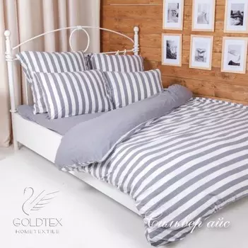 Комплекты постельного белья GOLDTEX
