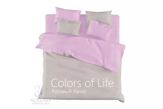 Комплекты постельного белья GOLDTEX