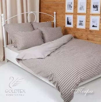 Комплекты постельного белья GOLDTEX