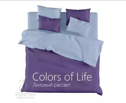 Комплекты постельного белья GOLDTEX