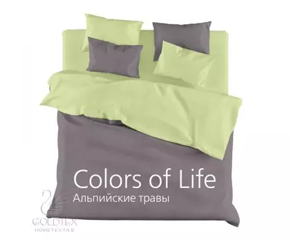 Комплекты постельного белья GOLDTEX