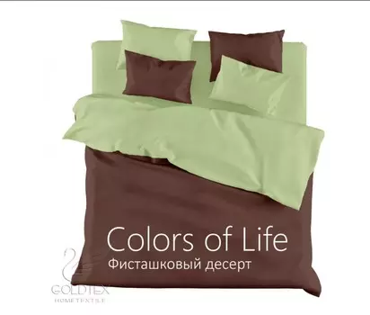 Комплекты постельного белья GOLDTEX