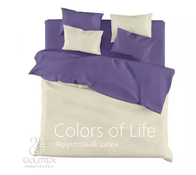 Комплекты постельного белья GOLDTEX