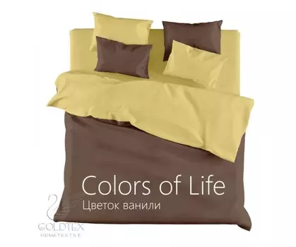 Комплекты постельного белья GOLDTEX