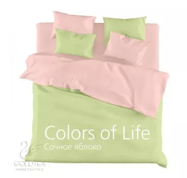 Комплекты постельного белья GOLDTEX