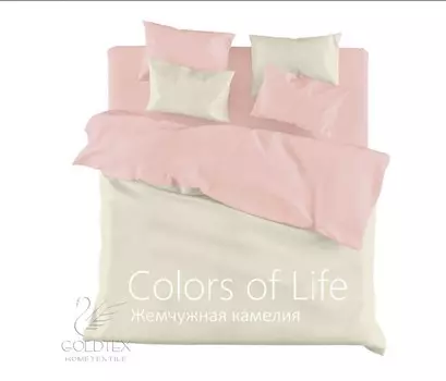 Комплекты постельного белья GOLDTEX