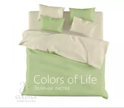 Комплекты постельного белья GOLDTEX