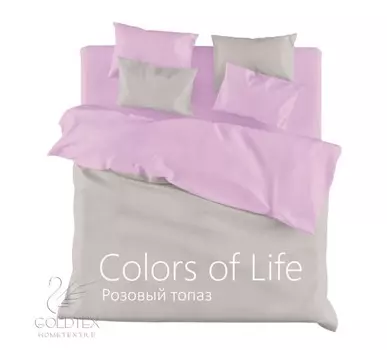 Комплекты постельного белья GOLDTEX