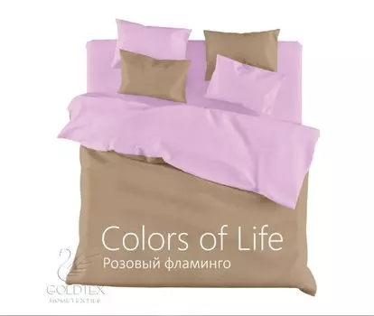 Комплекты постельного белья GOLDTEX