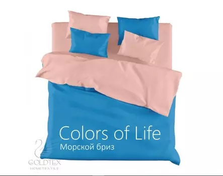 Комплекты постельного белья GOLDTEX