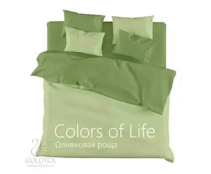 Комплекты постельного белья GOLDTEX