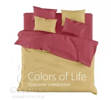 Комплекты постельного белья GOLDTEX