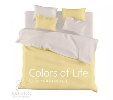 Комплекты постельного белья GOLDTEX