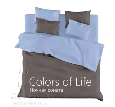 Комплекты постельного белья GOLDTEX