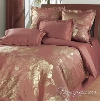Комплекты постельного белья GOLDTEX