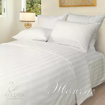 Комплекты постельного белья GOLDTEX