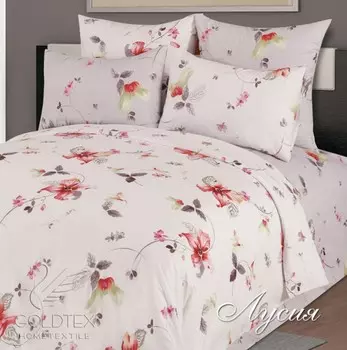 Комплекты постельного белья GOLDTEX