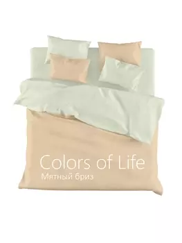 Комплекты постельного белья GOLDTEX