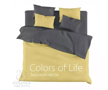 Комплекты постельного белья GOLDTEX