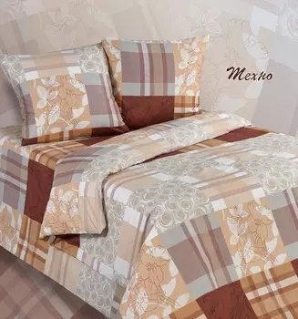 Комплекты постельного белья Экзотика