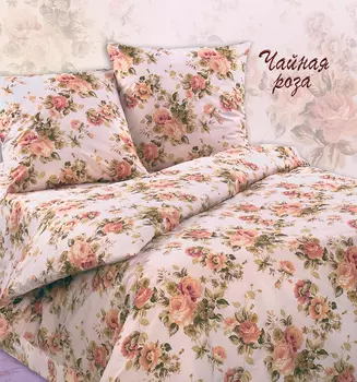 Комплекты постельного белья Экзотика