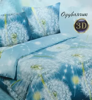 Комплекты постельного белья Экзотика