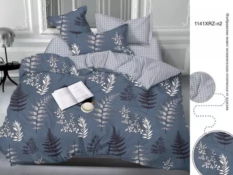 Комплекты постельного белья LUXOR