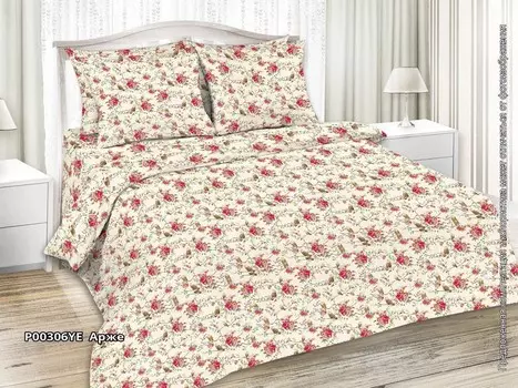 Комплекты постельного белья LUXOR