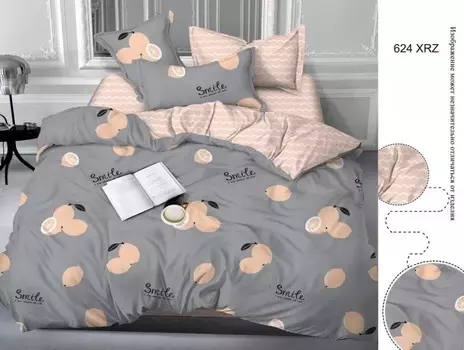 Комплекты постельного белья LUXOR