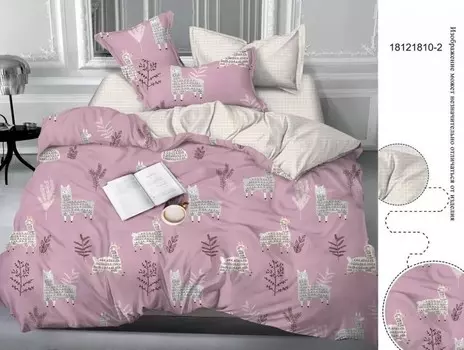 Комплекты постельного белья LUXOR