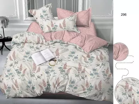 Комплекты постельного белья LUXOR