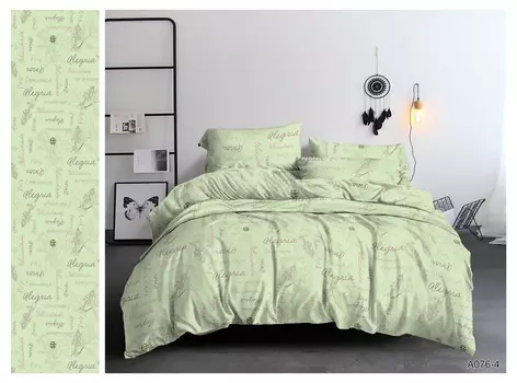 Комплекты постельного белья PANDORA